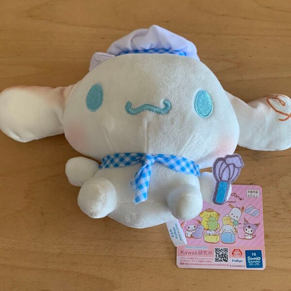 サンリオキャラクターズ ましゅまるむパティシエぬいぐるみ シナモロール シナモン ぬいぐるみ