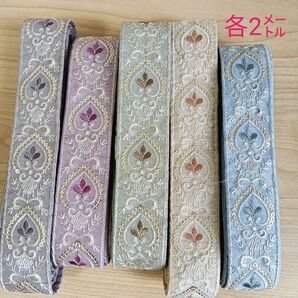 インド刺繍リボン