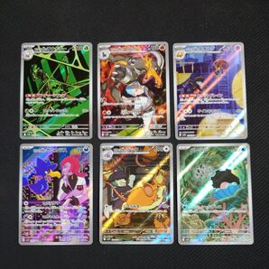 ロケット団のワナイダー ヘルガー イオルブ ヤミカラス ラッタ パールル AR ロケット団の栄光