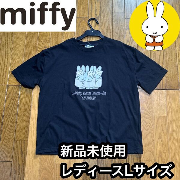 ミッフィー Lサイズ 白 夏服 大きい レディース うさぎ ブラック Tシャツ 半袖 L ブラック 公式