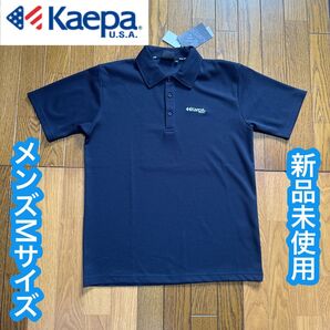 Kaepa ケイパ メンズ ポロシャツ 新品 春服 夏服 秋服 ワッフル生地 ポロシャツ 半袖 大人