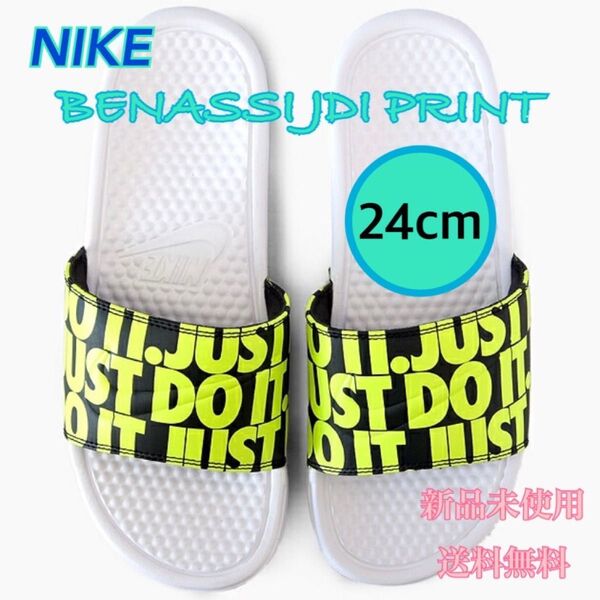 NIKE ナイキ ベナッシ JDI プリント イエロー 24cm 新品 タグ付き