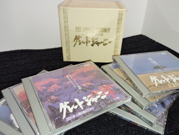 DVDBOX グレートジャーニー 人類400万年の旅 全8巻 関野吉晴 フジテレビ THE GREAT JOURNEY
