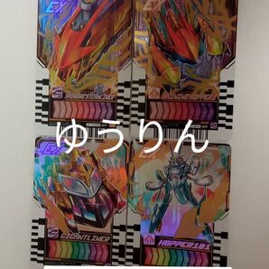 ライドケミートレカ PHASE:EX02 スーパー SR ホッパー 4枚 h29