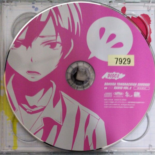 レンタル落ち ラジオCD 僕は友達が少ない on AIR RADIO Vol.2/アニメ/ゲーム