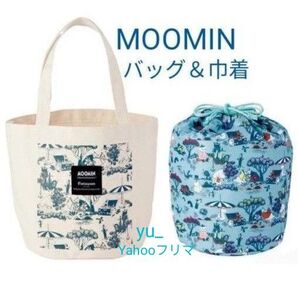 ムーミン トートバッグ&保冷巾着ポーチ 新品