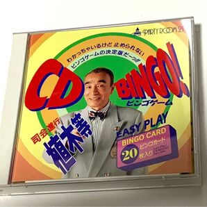 お値下げしました。未使用!CD ビンゴゲーム 司会進行 植木等★ビンゴカード付