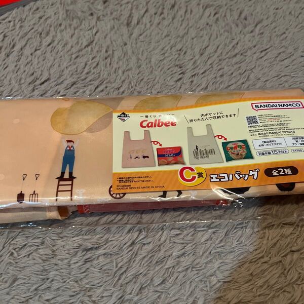 一番くじ カルビー C賞 エコバッグ