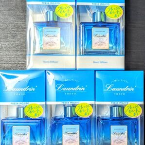ランドリン Laundrin 限定 2024フレッシュモヒートルームディフューザー