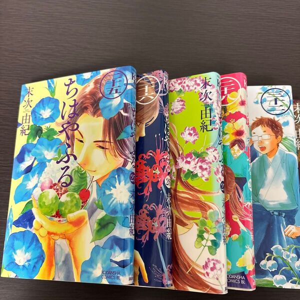 ちはやふる 25.26.27.28.32.33巻セット