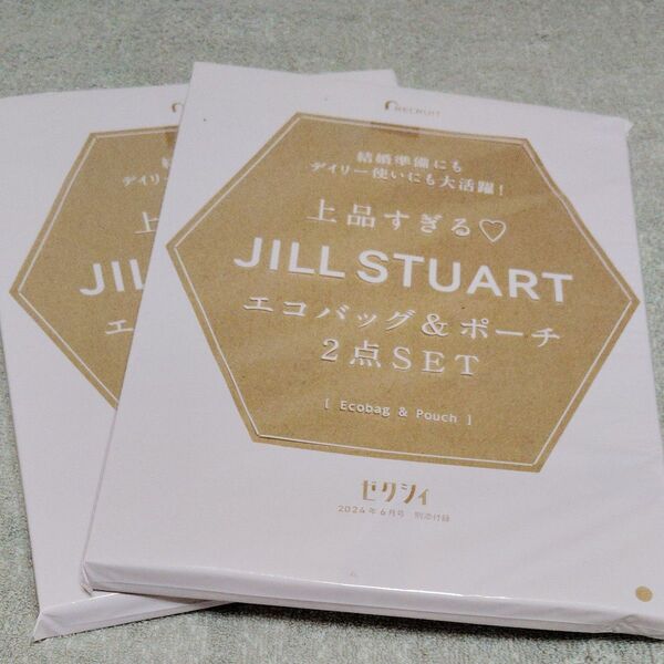 【2セット】新品 未開封 未使用 JILL STUART エコバッグ&ポーチ 2点SET ゼクシィ 付録 2024.6月号
