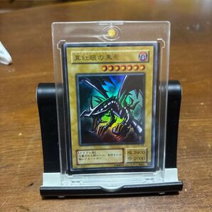 遊戯王 レッドアイズブラックドラゴン!!