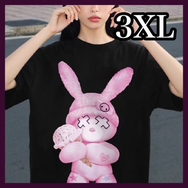 病みかわ うさぎ オーバーサイズ Tシャツ ストリート 地雷系 Z世代 原宿 桃 半袖 闇かわ ブラック