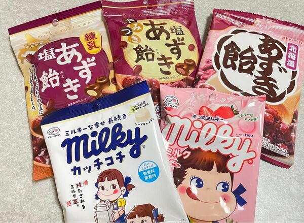飴 5袋 不二家 ミルキー あずき 塩飴 カッチコチミルキー 飴詰め合わせ まとめ売り