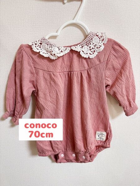 【美品】バースデイconoco★レース襟付き長袖薄手ロンパース★ピンク色70cm