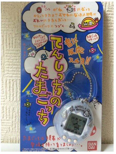 バンダイ てんしっちのたまごっち