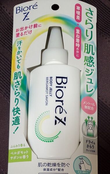 ビオレZ さらり肌感ジュレ ベルガモットサボンの香り 100m