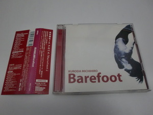 ★黒田倫弘★１ｓｔアルバム「Ｂａｒｅｆｏｏｔ」＜初回限定２枚組＞