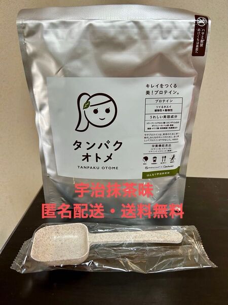 タマチャンショップ タンパクオトメ はんなり宇治抹茶味 プロテイン 260g