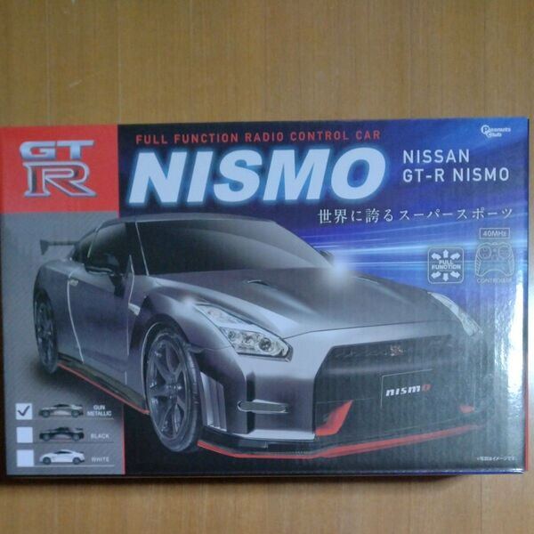 ラジコンカーNISSAN GT-R NISMO
