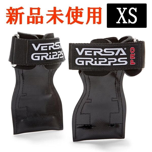 【ブラックXSサイズ】バーサグリップ パワーグリップ プロ