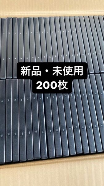 DVD空ケース トールケース 黒 シングルタイプ 200枚 送料込み