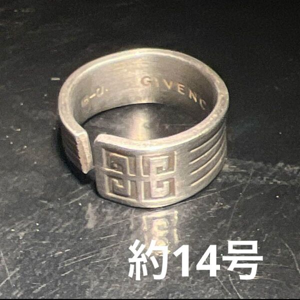 No17 ジバンシーヴィンテージ スプーンリング フォークリング ユニセックス 一点物
