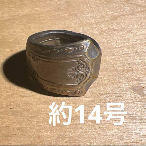 No27 70sヴィンテージ スプーンリング フォークリング ユニセックス 一点物