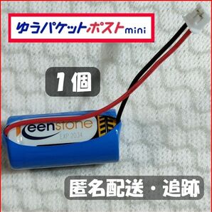 【1pc】SH384552520 CR-2/3AZ 代替品