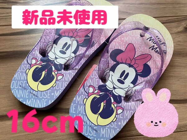 【新品未使用】サンダル 16cm キッズ 子供 夏 ミニー ビーチサンダル