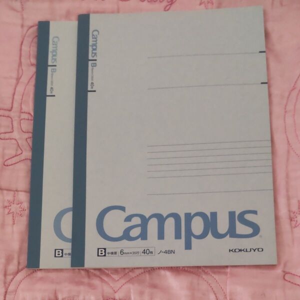 Campus ノート B5 2冊セット 未使用