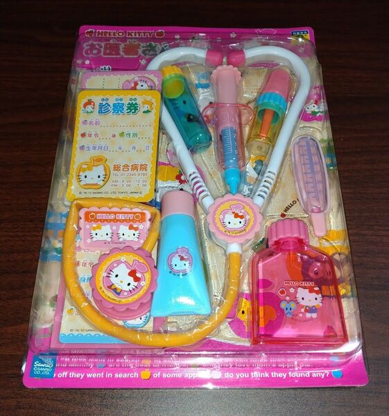 ハローキティ/お医者さんセット【新品未使用】