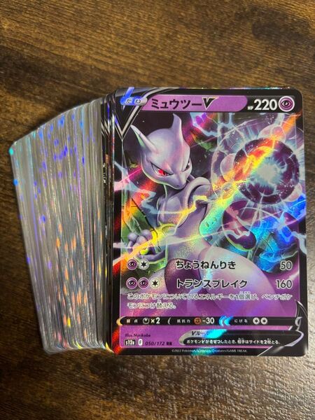 ポケモンカード 100枚 r以上のみ まとめ売り 引退品 ミュウツー ムゲンダイナ etc...