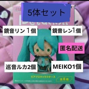 petadoll ペタドール ピアプロキャラクターズ