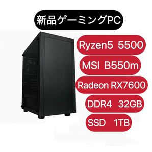 新品 PC Ryzen5 5500 MSI B550m gigabyte rx7600 DDR4 32GB SSD 1TB