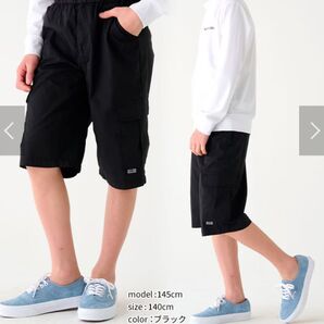 新品・袋入り KRIFF MAYER 夏アイテム「ワークシルエットカーゴショーツ カーゴパンツ