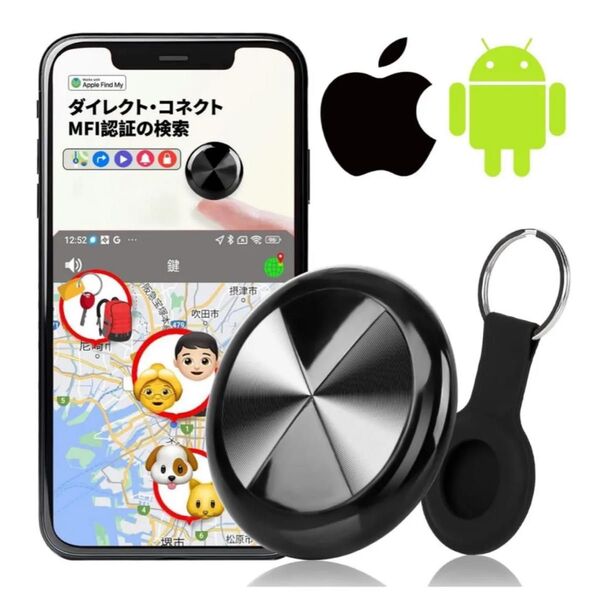 エアタグ カード gps 子供