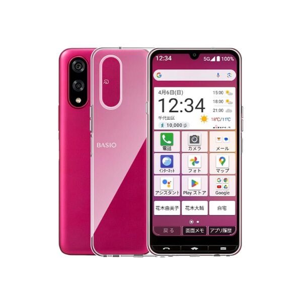 For BASIO active3 ケース クリア