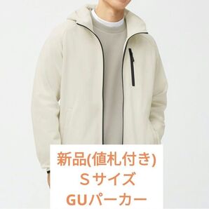 (新品)GUウィンドプルーフパーカー