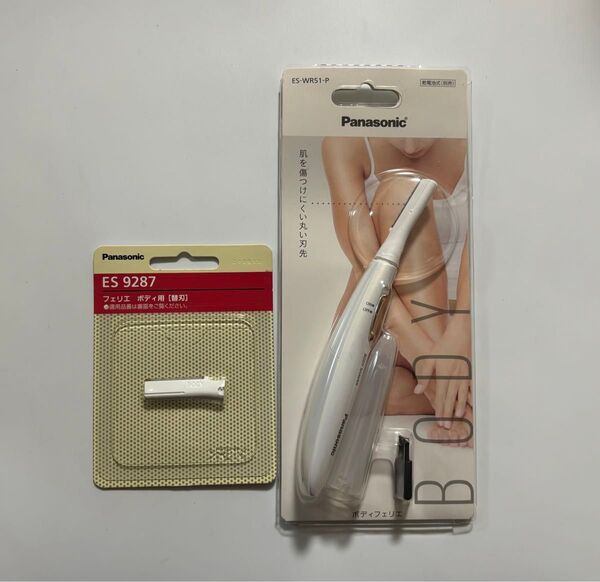新品 ボディフェリエ ESWR51P 替刃 ES9287 シェーバー