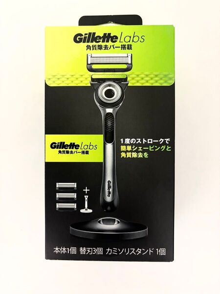 ジレットラボ 角質除去ホルダー 替刃3個 マグネット付