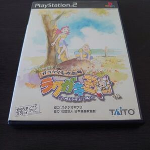 同梱で値引 ラクガキ王国 プレイステーション2 PS2 PlayStation2 説明書無し
