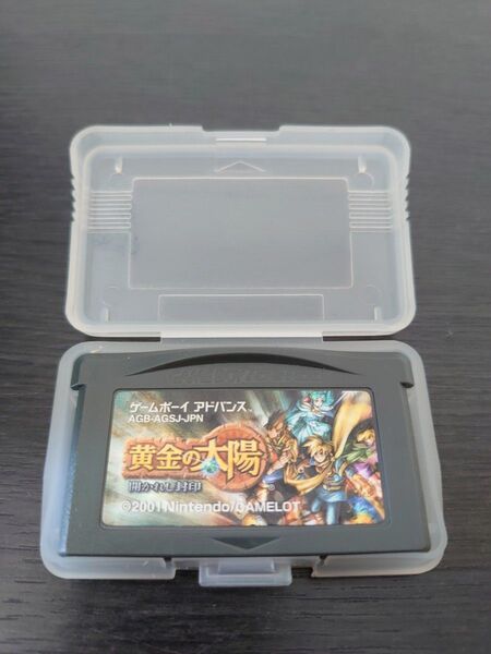 同梱で値引 黄金の太陽 開かれし封印 ゲームボーイアドバンス GBA ソフトのみ