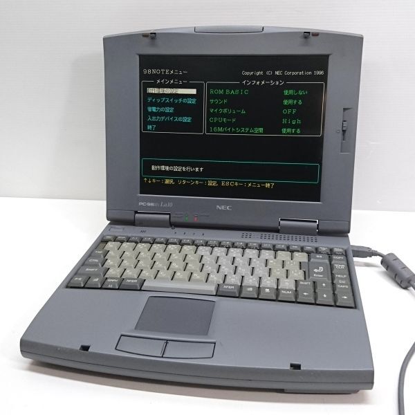 Yahoo!オークション -「pc-9821」(コンピュータ) の落札相場 Yahoo!オークション -「pc-9821」(コンピュータ) の落札相場