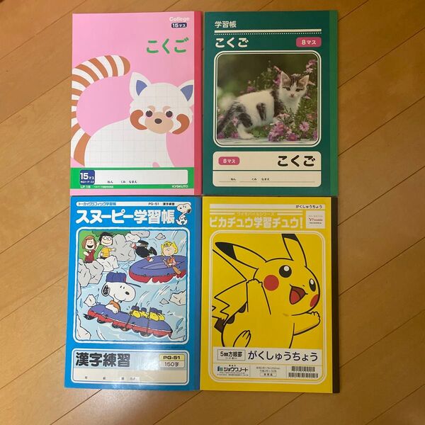 小学生国語2冊.漢字練習.【非売品】ピカチュウがくしゅうちょう 4冊まとめ売り