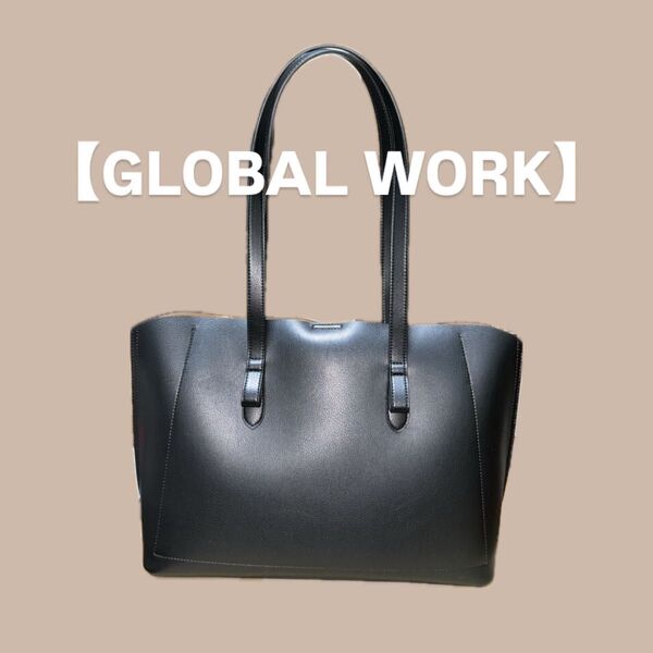 【GLOBAL WORK】スペ軽撥水6ポケA4トート
