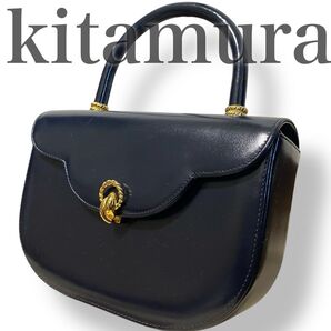 美品 キタムラ kitamura ハンドバッグ フォーマルバッグ 冠婚葬祭 ダークネイビー 紺 ゴールド金具 レディース 手さげ