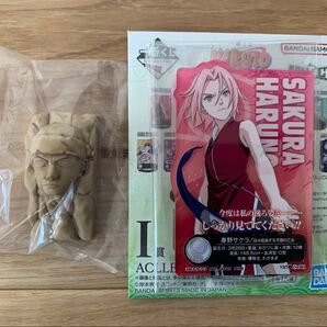 NARUTO 一番くじ 中忍試験編 G賞 I賞