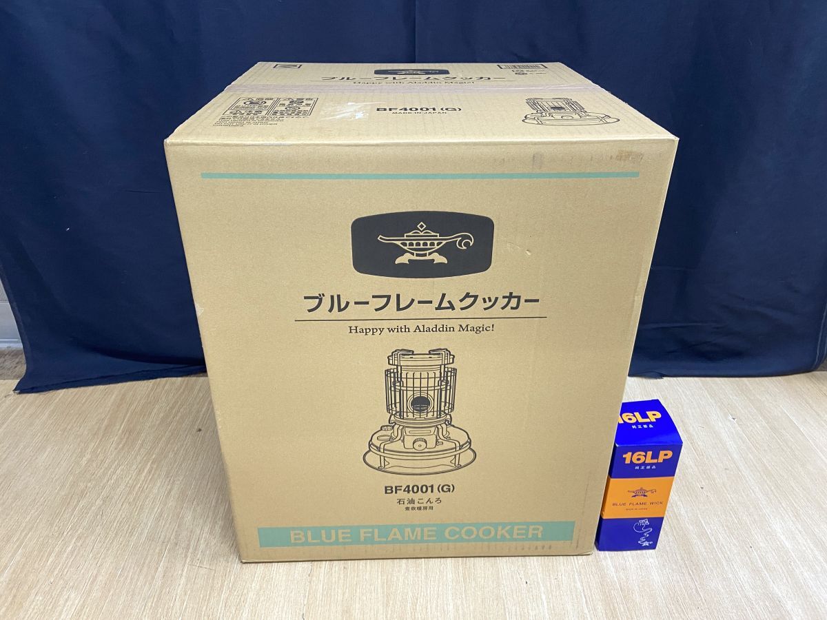 2025年最新】Yahoo!オークション -アラジン 替え芯の中古品 2025年最新】Yahoo!オークション -アラジン 替え芯の中古品