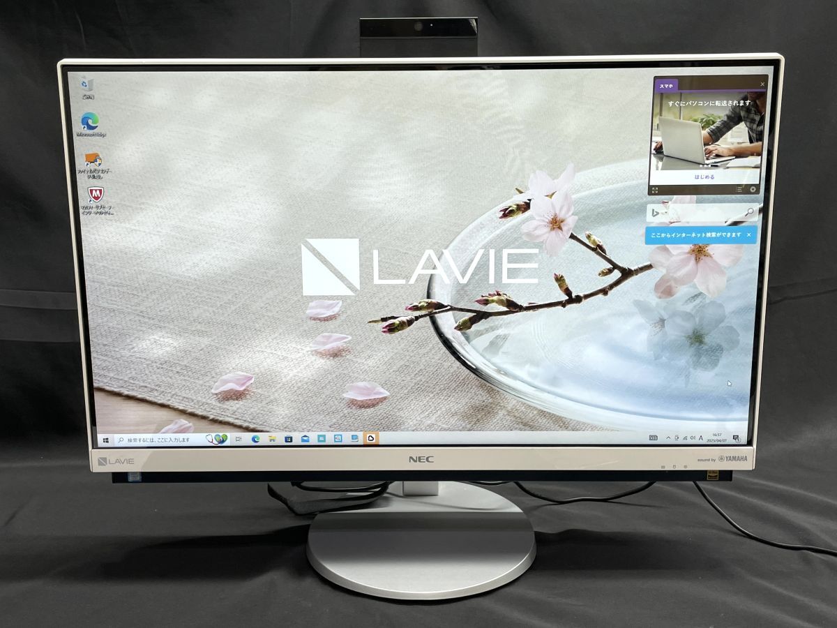 2025年最新】Yahoo!オークション - モニタ一体型(NEC 2025年最新】Yahoo!オークション - モニタ一体型(NEC